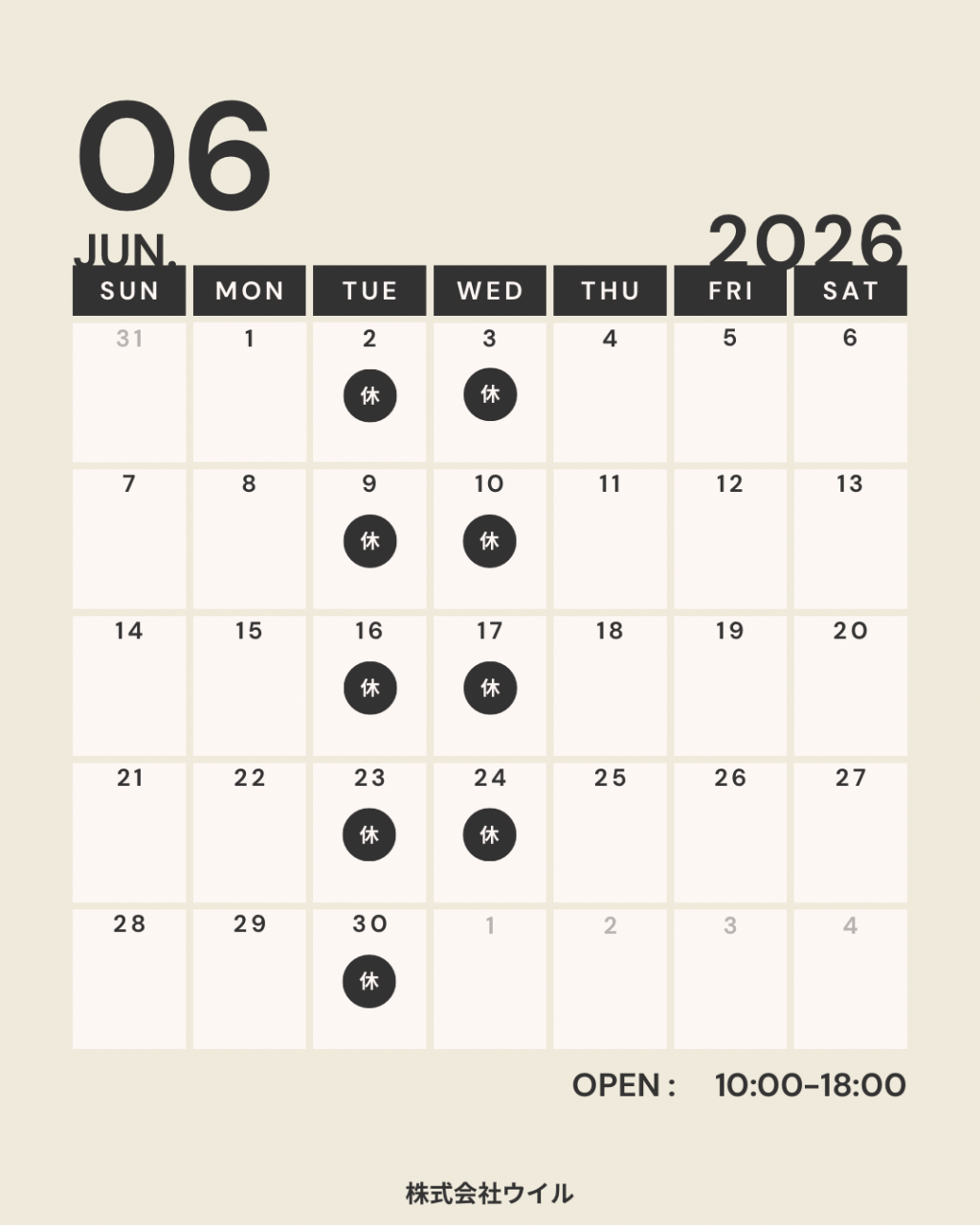 6月カレンダー