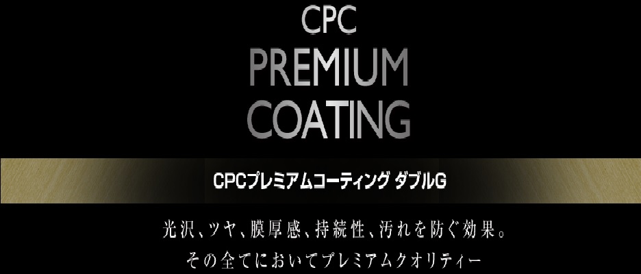 ダブルG