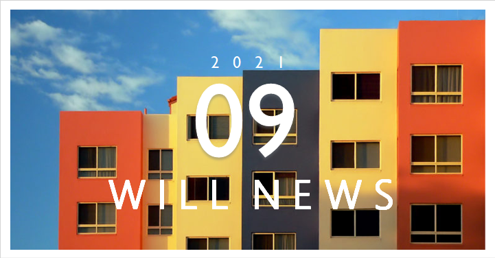 ウイルＮＥＷＳ　２０２１年０９月