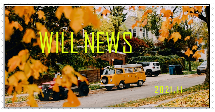 ウイルＮＥＷＳ　２０２１年１１月