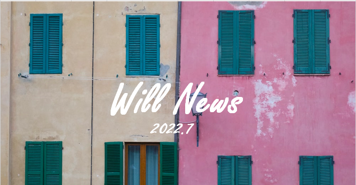 ウイルＮＥＷＳ　２０２２年７月