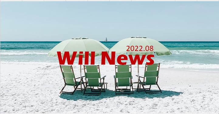 ウイルＮＥＷＳ　２０２２年８月